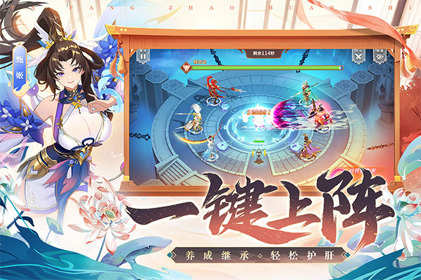 塔防召唤师最新版截图